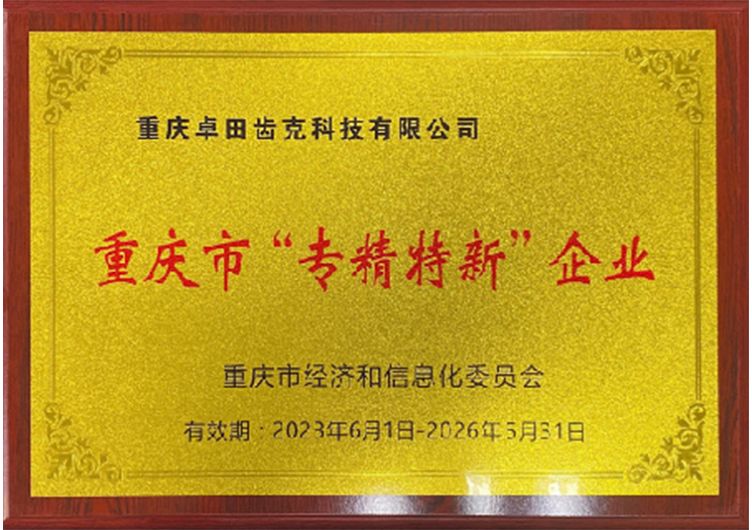 page-752-530