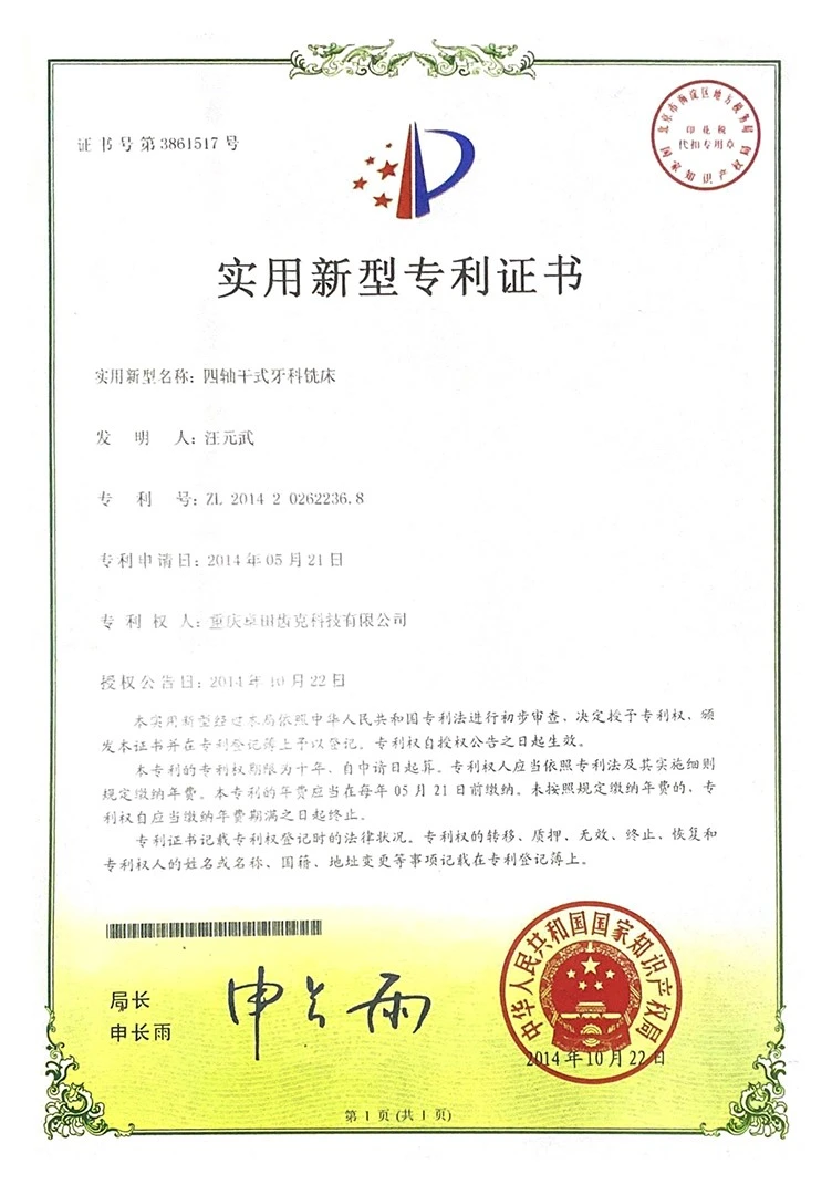 page-752-1071
